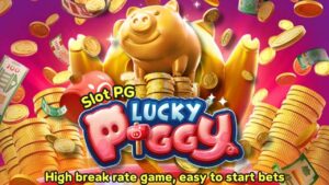 Slot PG Lucky Piggy